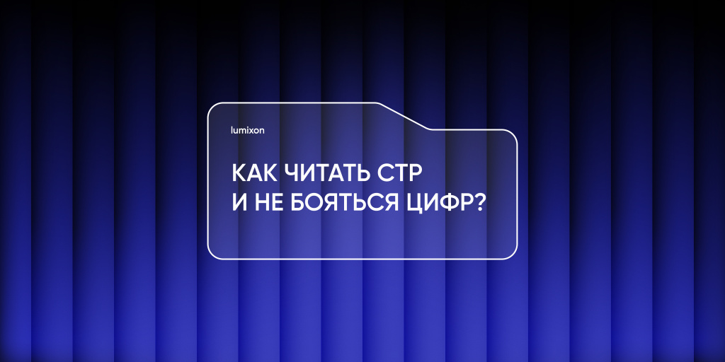 Как читать светотехнический расчёт и не бояться цифр-2.jpg