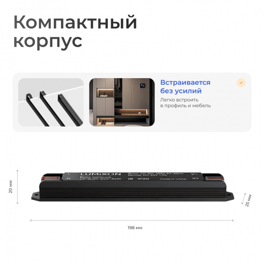 Блок питания SLIM 24V 100W