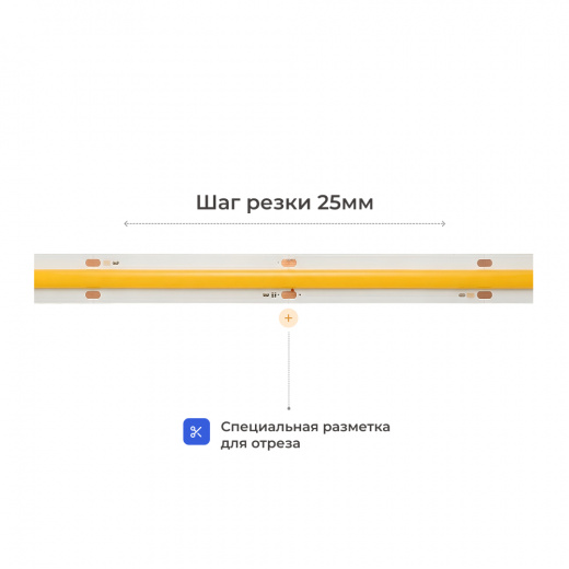 Светодиодная лента COB 480 15W/m 12V 8mm IP20 5m