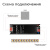Блок питания Base 24V 60W